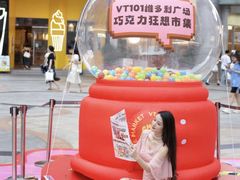 -VT101维多利广场