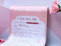 -杭州湖滨in77