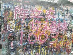 -黄桷坪涂鸦艺术街