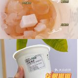 海口宝藏饮品店合集