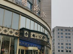 -粤珍轩·家宴·广式茶点(新城广场店)