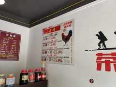 -天全县三土司椒麻鸡餐厅