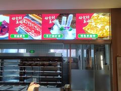 -蜀留香火锅·始于1999·原四川老火锅(白堤路店)