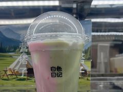 -白色日记·手作酸奶(麦凯乐店)