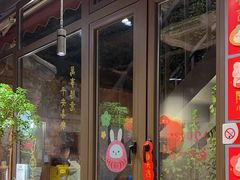 -四喜小胖·北京涮肉(五道营店)