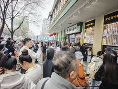 -清真·白记年糕(牛街北口店)