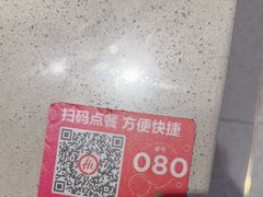 -海底捞火锅(金地广场生日主题店)