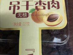 -二斗栗子(西湖道店)