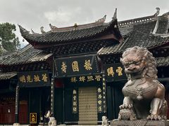 -峨眉山报国寺