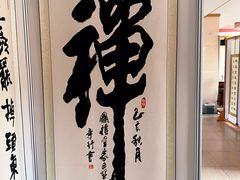 -大乘寺