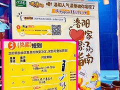 -兄弟俩老李家牛肉汤(总店)