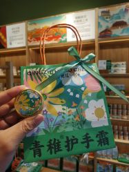 -青稚护手霜QINGZHI