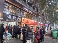 -梁憨包(南岸回龙湾店)