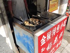 -孙氏梅花糕(马台街)