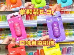 -KKV(东莞海德汇一城店)
