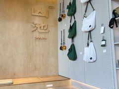 景观位-SAANCI山池咖啡(海上世界文化艺术中心店)