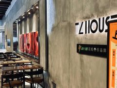 -TZ House音乐现场(茅台店)