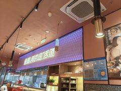 -鱼酷活鱼烤鱼(静安大融城店)