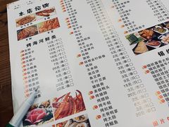 菜单-沈胖子音乐烤吧·炒菜·龙虾(环城东路店)