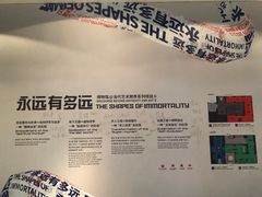 -杭州工艺美术博物馆