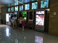 -星美国际影商城(黄龙店)