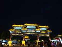 -台儿庄古城