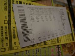 iphone_upload_pic-添好运点心专门店(中环IFC店)