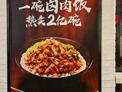 -永和大王(赤峰路二店)