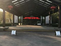 -绍兴鉴湖君澜大酒店