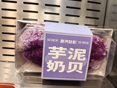 -酥侯糕点(长楹天街店)