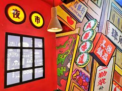 -肆角壹圆夜市麻辣烫(春熙路店)