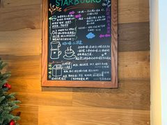 -星巴克(西藏路店)