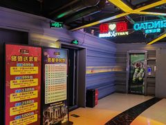 -遇见KTV(心怡路店)