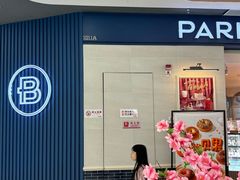 -万达广场(临港店)