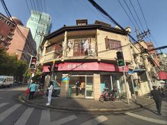 -新麦西饼(广东路店)