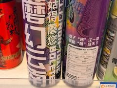 -老昌春饼(松北店)