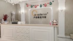 -Cocodemer产后恢复(杭大店)