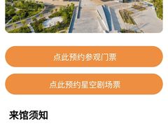 -贝林大翅鲸简餐厅(国家海洋博物馆店)