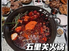 -五里关火锅(牛市口店)