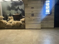门面-佬肥猫(国华广场店)