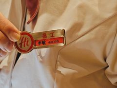 -海底捞火锅(六合天街店)