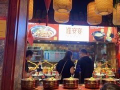-淮安宴·淮扬菜(清河路一店)