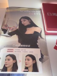-Yestar艺星医疗美容医院
