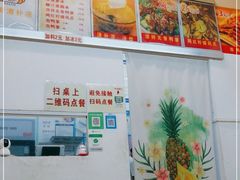 -南街清补凉(黄贝岭店)