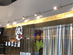 -老板恋上鱼(恒隆广场店)