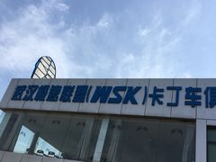 -赛卡联盟WSK卡丁车俱乐部