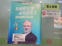 -苗医生专业祛痘·皮肤管理