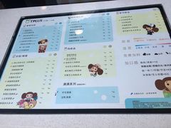 -TPLUS茶家(淮海店)