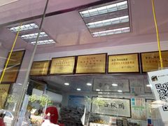 -章云板鸭(评事街店)
