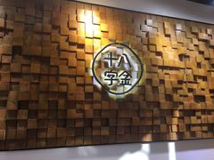 -十八字金银饰·拼豆·开蚌手工体验团建(君太百货店)